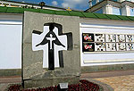 Kiev Photo Gallery. Memorial to the Ukrainian famine, 1932-1933, St Mikhayil's Monastery