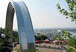 Kiev Photo Gallery. View of Kiev from Khreschatyk Park